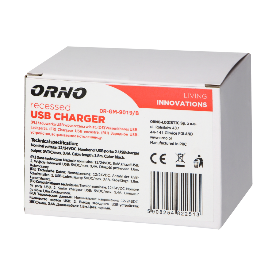 USB charger with power supply, black